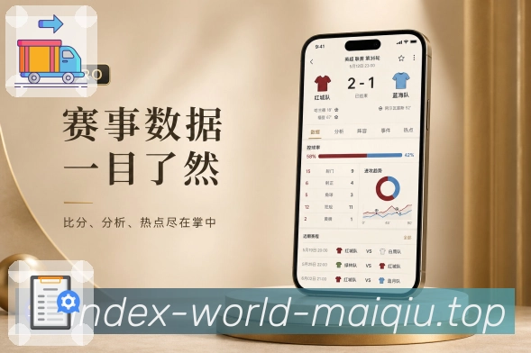 买球站 体育竞猜APP下载